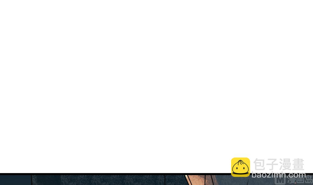 《动物为王》第48话 道不同不相为谋 第36页