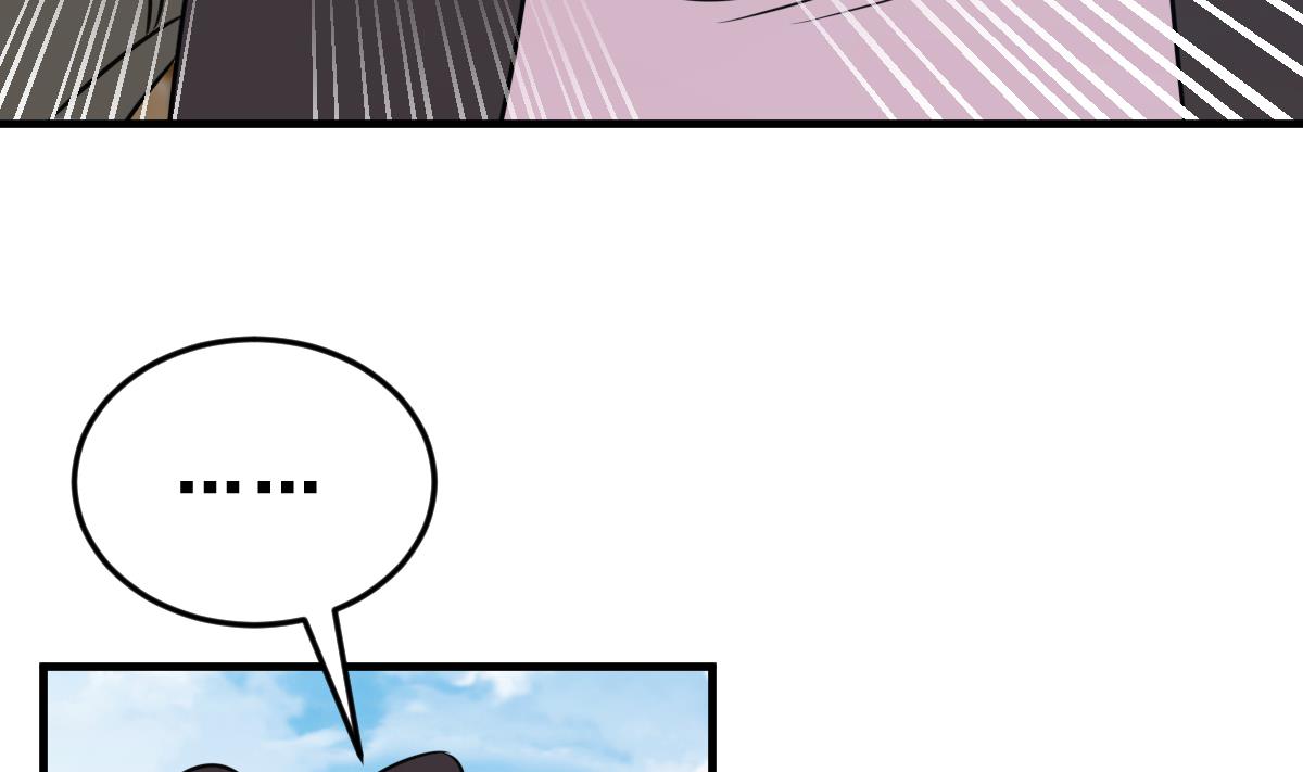《动物为王》第47话 革命 第10页