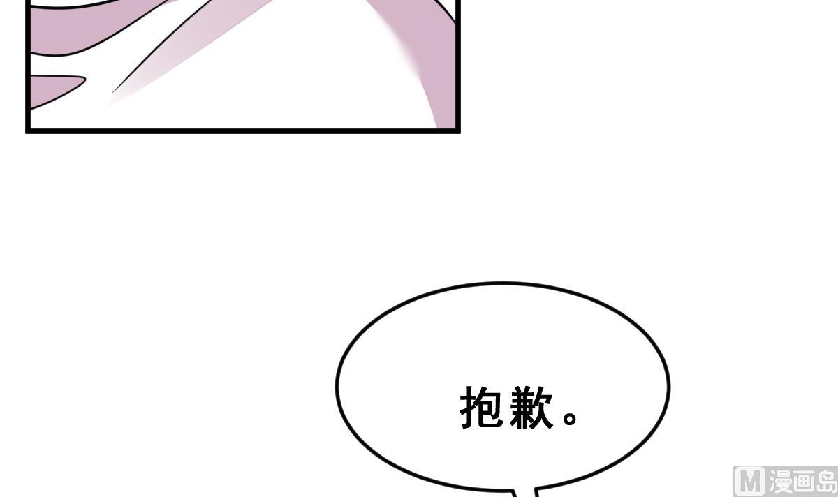《动物为王》第47话 革命 第12页