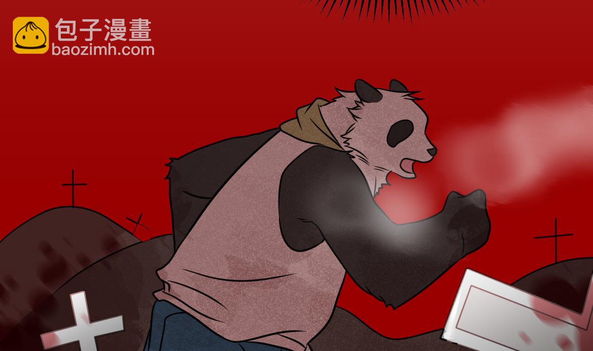 《动物为王》第47话 革命 第41页
