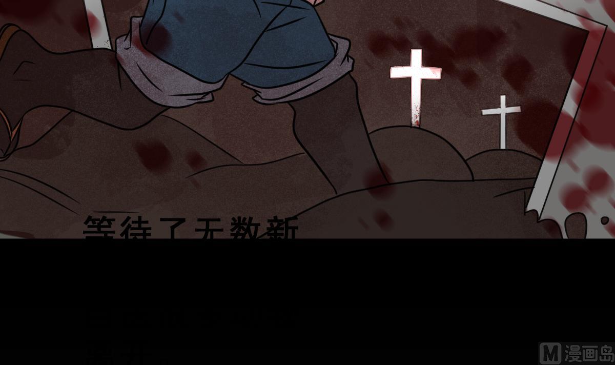 《动物为王》第47话 革命 第42页