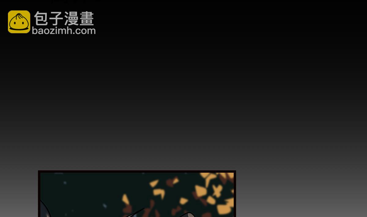 《动物为王》第47话 革命 第43页