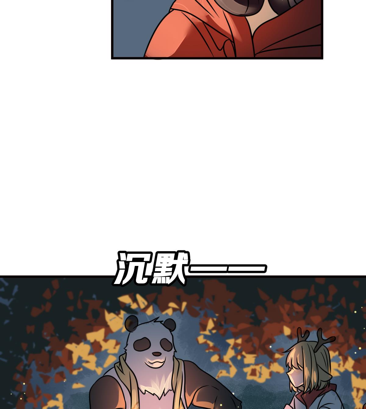 《动物为王》第47话 革命 第47页