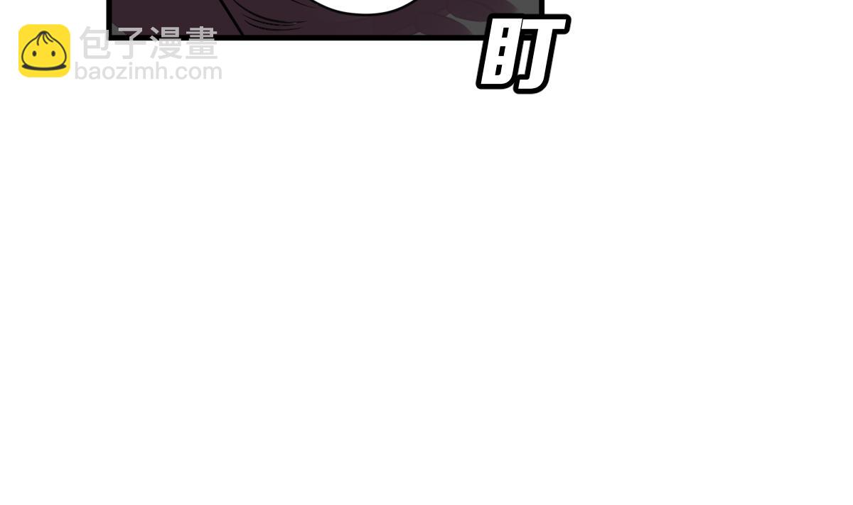《动物为王》第46话 真国王，假国王 3 第17页