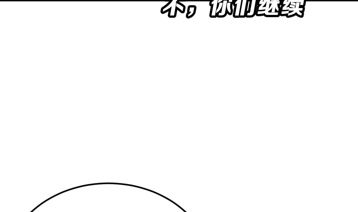 《动物为王》第50话 爆炸 第19页