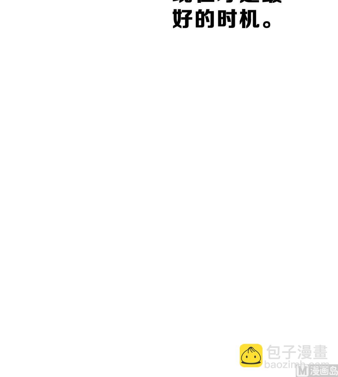 《动物为王》第51话 无尽的噩梦 1 第27页