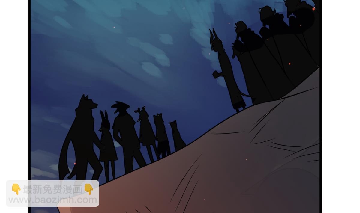 《动物为王》第51话 无尽的噩梦 1 第29页