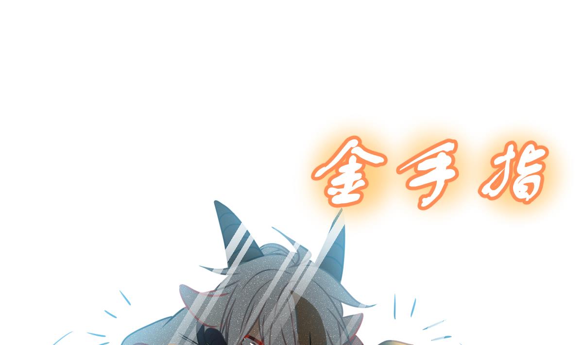 《动物为王》第51话 无尽的噩梦 1 第43页