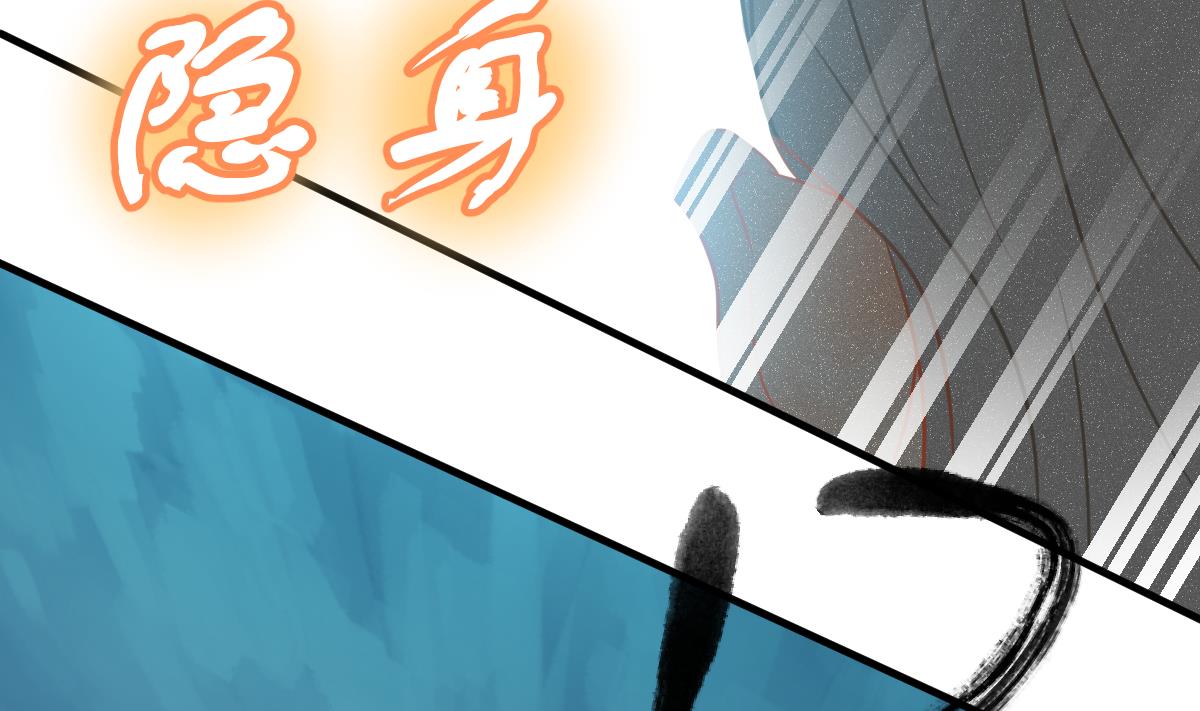 《动物为王》第51话 无尽的噩梦 1 第46页