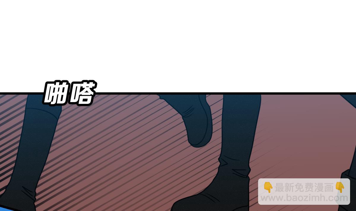 《动物为王》第51话 无尽的噩梦 1 第7页