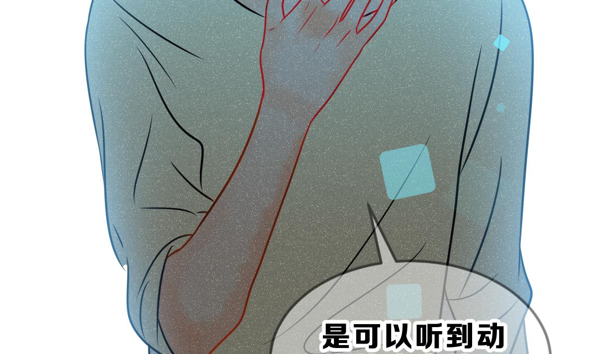 《动物为王》第53话 无尽的噩梦 3 第10页