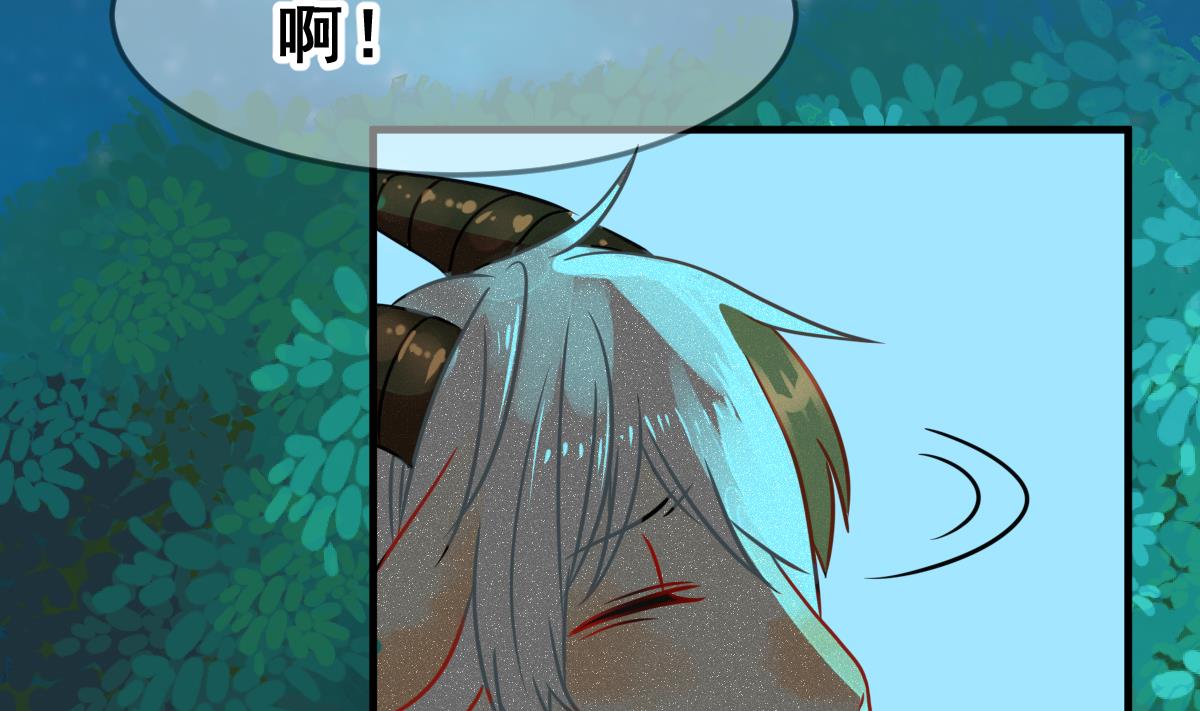 《动物为王》第53话 无尽的噩梦 3 第35页