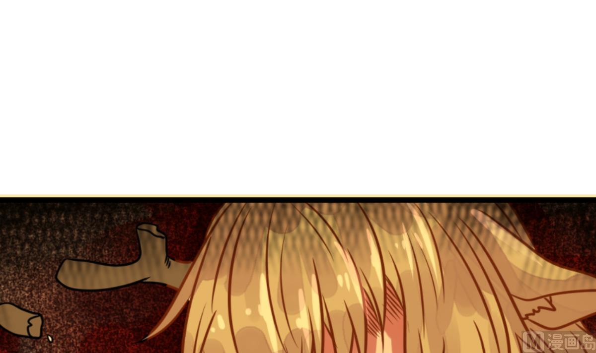 《动物为王》第52话 无尽的噩梦 2 第33页