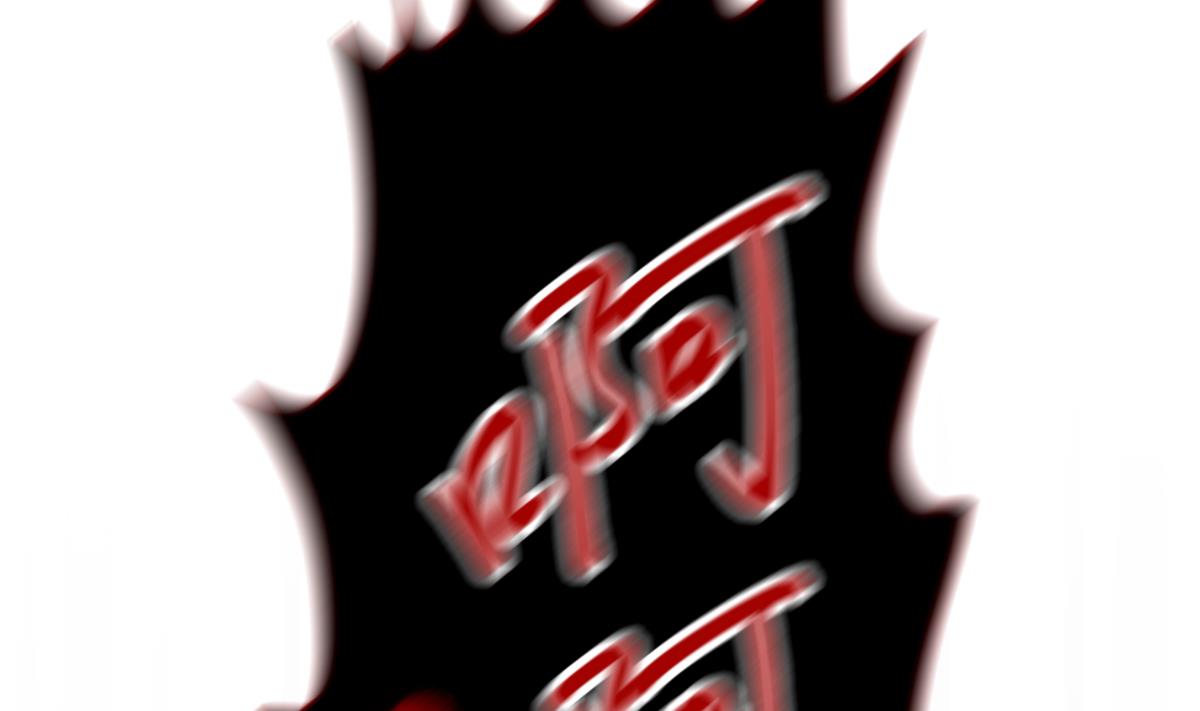 《动物为王》第52话 无尽的噩梦 2 第40页