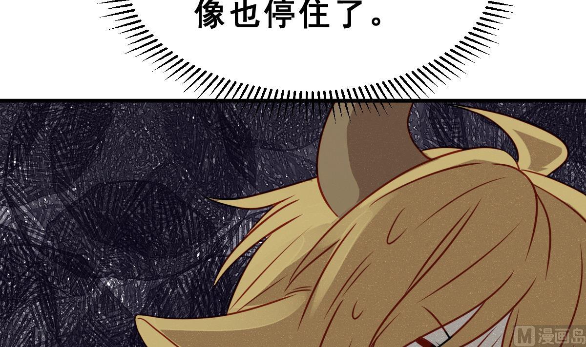 《动物为王》第55话 无尽的噩梦 5 第24页