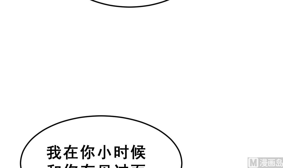 《动物为王》第55话 无尽的噩梦 5 第42页