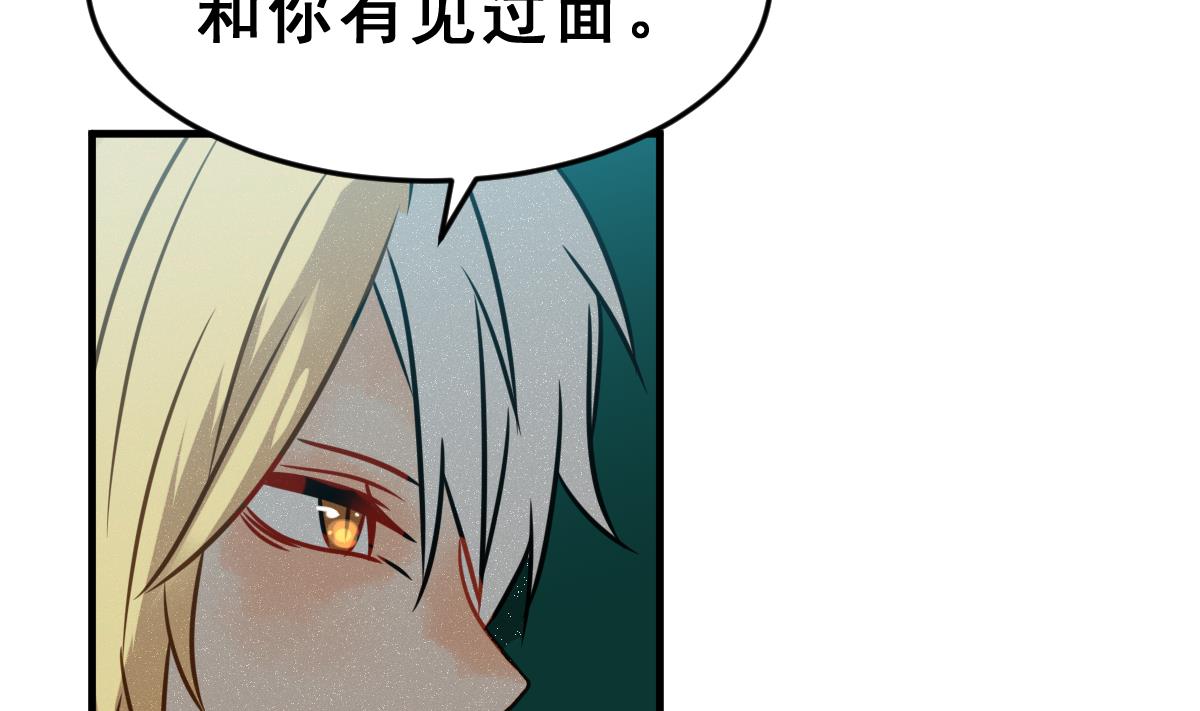 《动物为王》第55话 无尽的噩梦 5 第43页