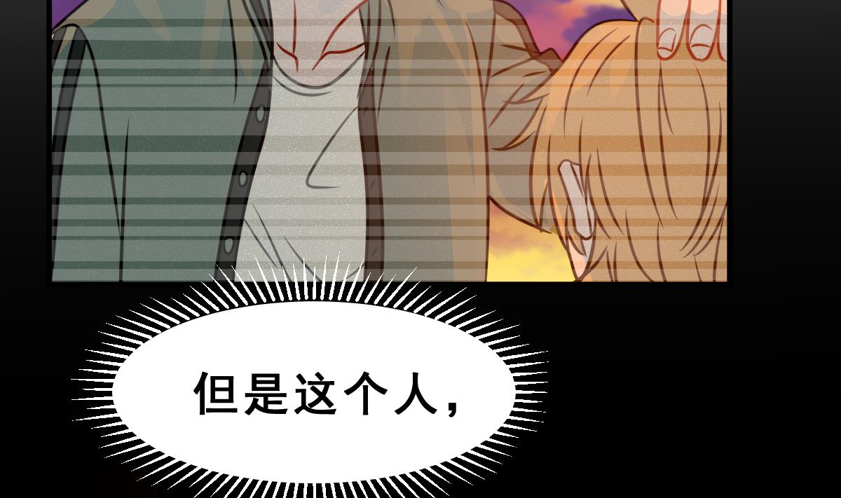 《动物为王》第55话 无尽的噩梦 5 第49页