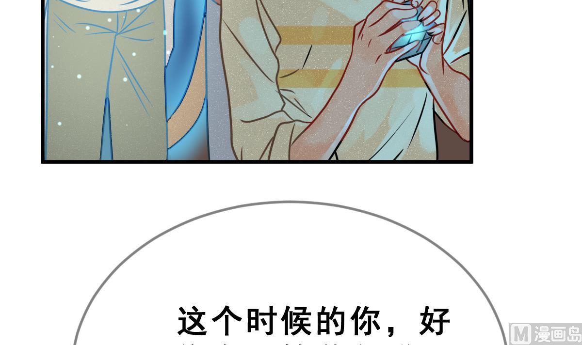 《动物为王》第57话 无尽的噩梦 7 第27页