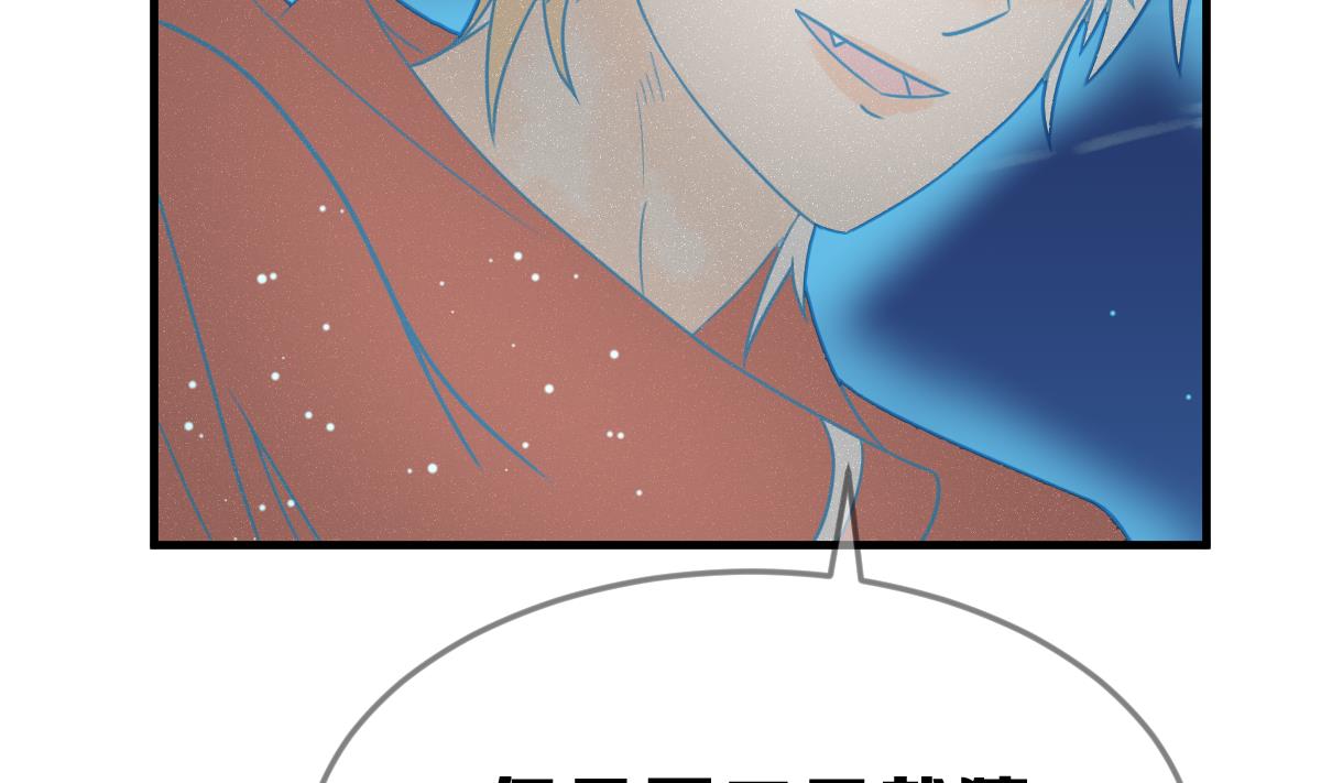 《动物为王》第57话 无尽的噩梦 7 第29页