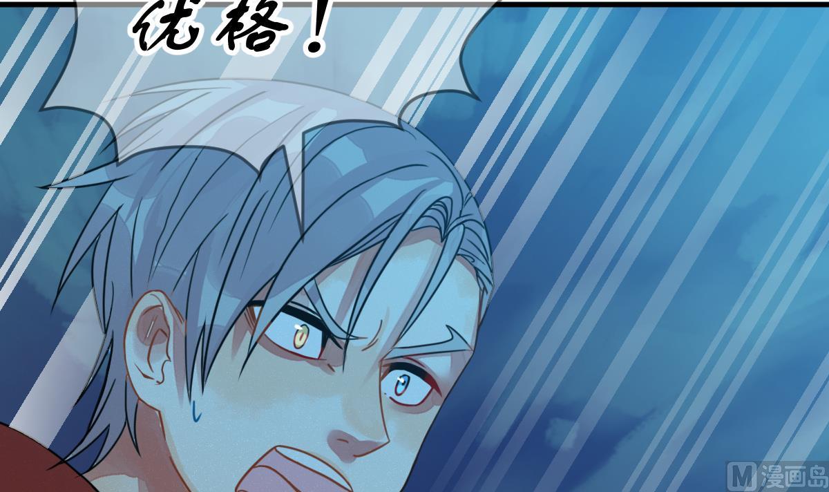 《动物为王》第57话 无尽的噩梦 7 第33页