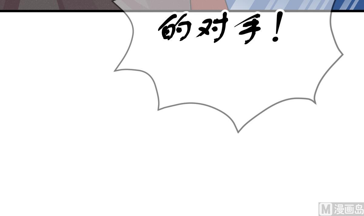 《动物为王》第57话 无尽的噩梦 7 第36页