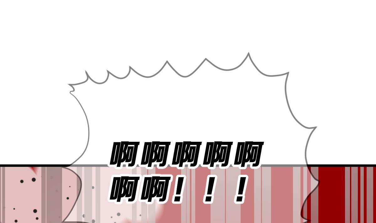 《动物为王》第57话 无尽的噩梦 7 第46页
