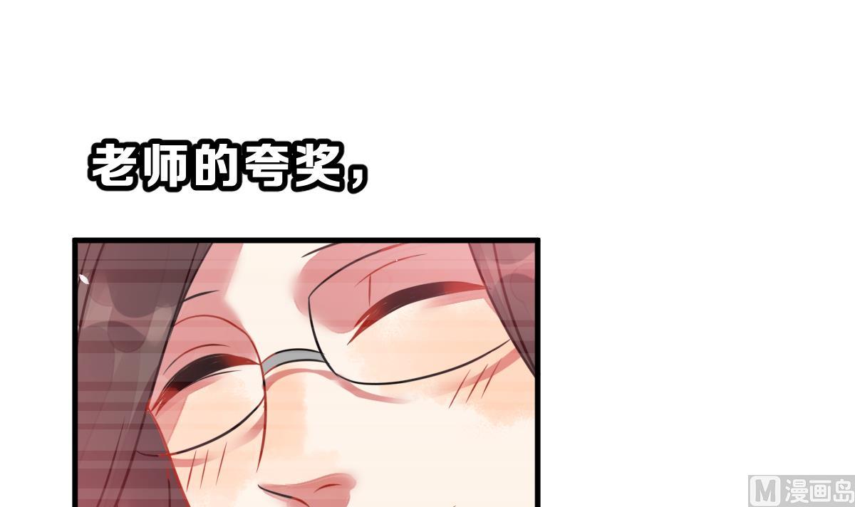 《动物为王》第54话 无尽的噩梦 4 第12页