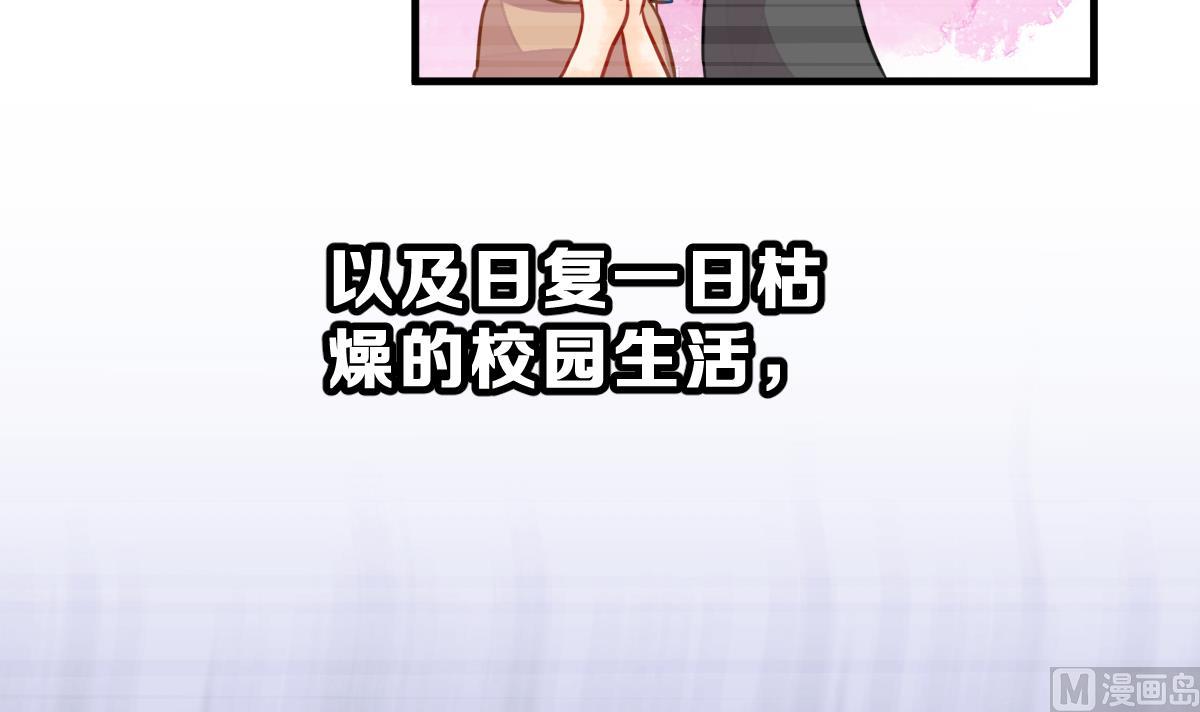 《动物为王》第54话 无尽的噩梦 4 第15页