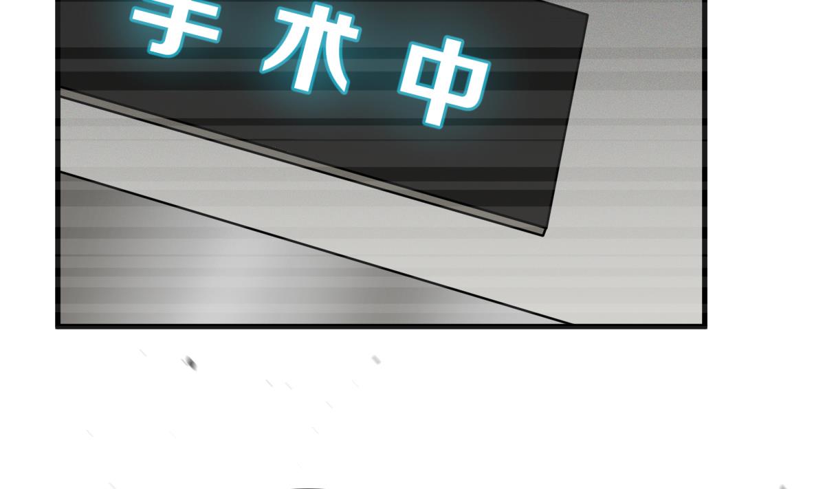 《动物为王》第54话 无尽的噩梦 4 第29页