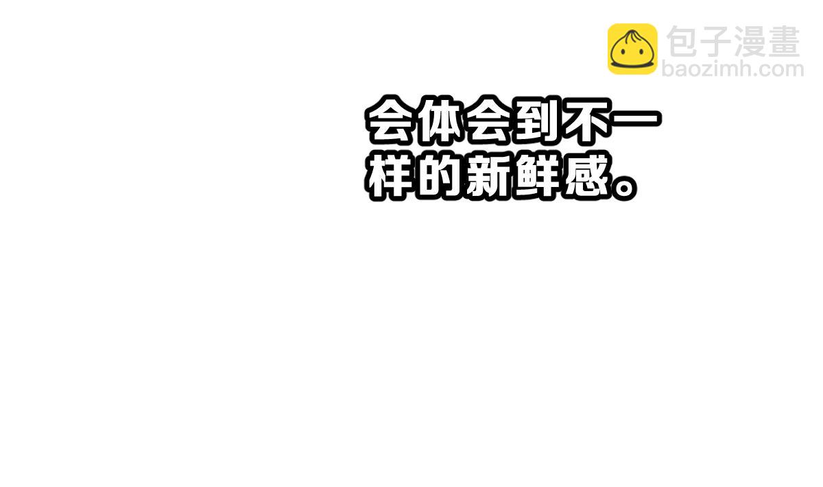 《动物为王》第54话 无尽的噩梦 4 第38页