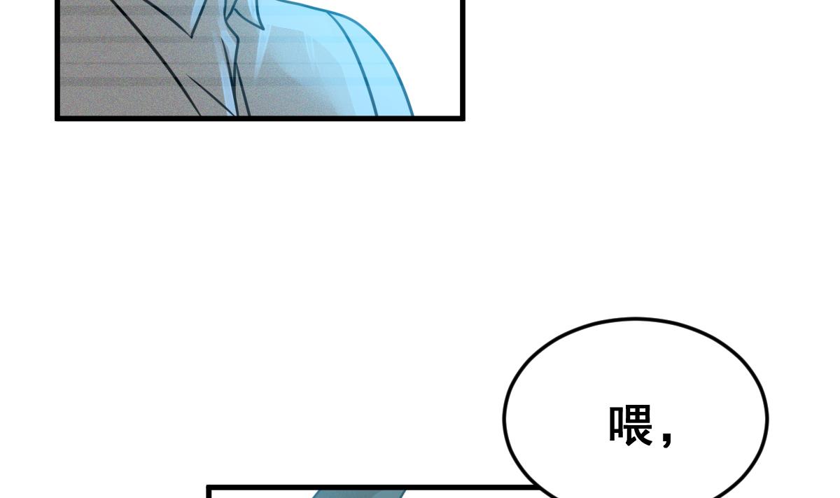 《动物为王》第54话 无尽的噩梦 4 第41页