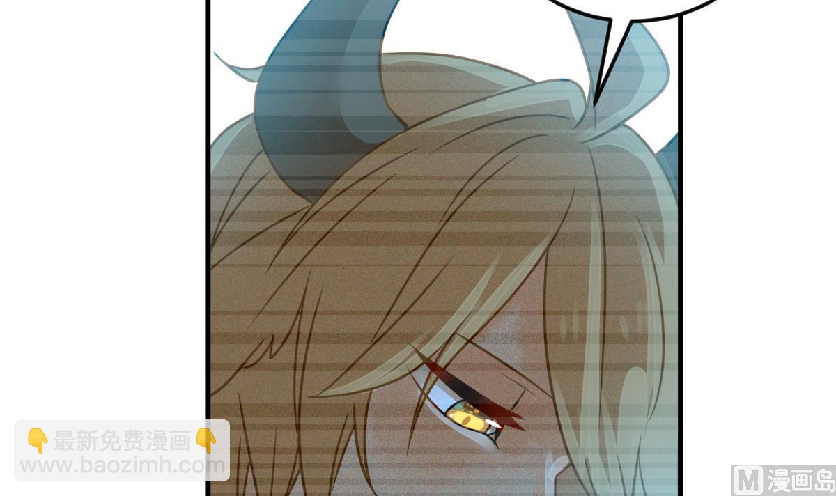 《动物为王》第54话 无尽的噩梦 4 第42页