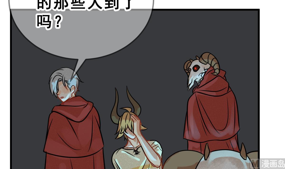 《动物为王》第58话 优格的抉择 第18页