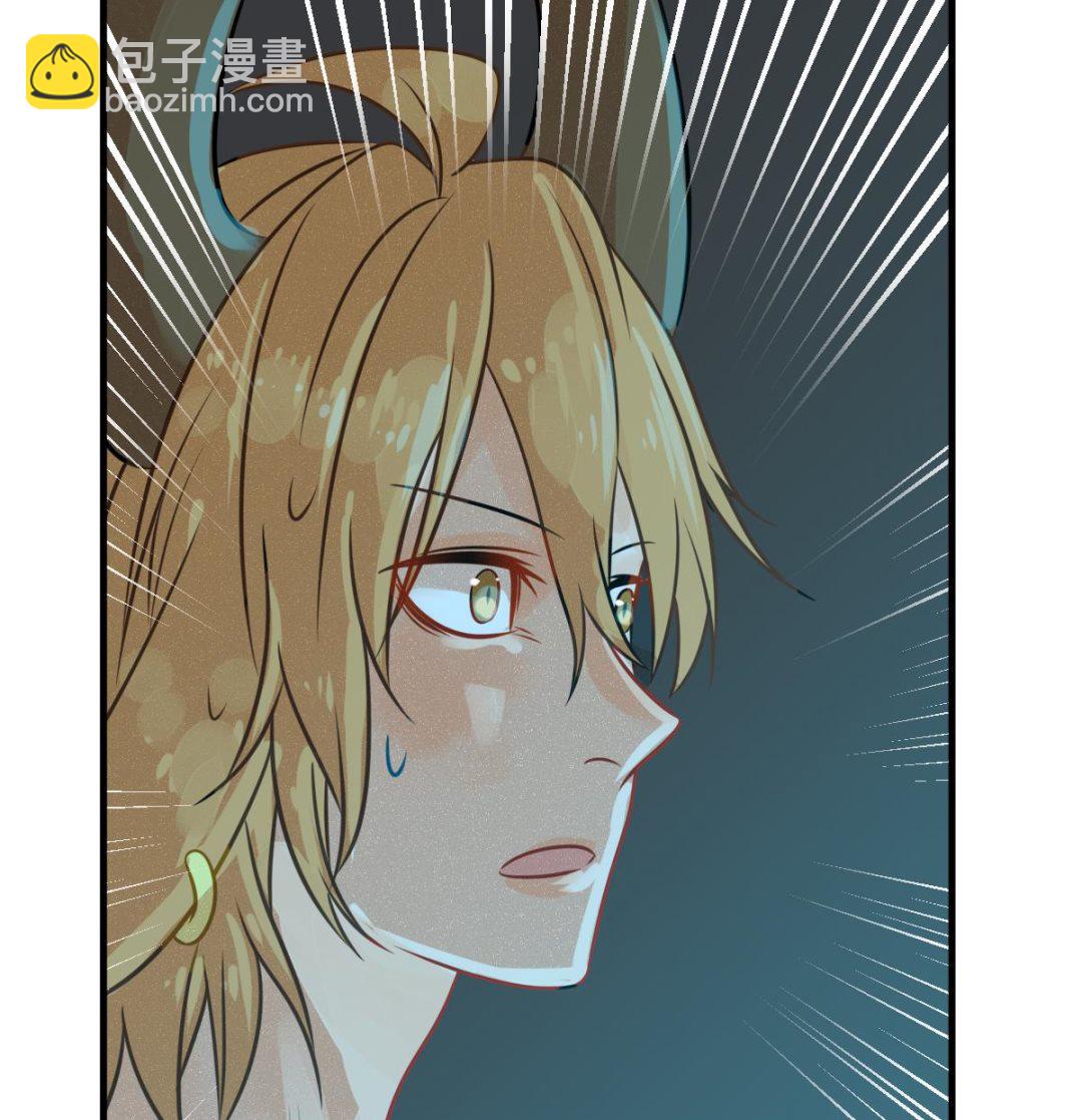 《动物为王》第58话 优格的抉择 第23页
