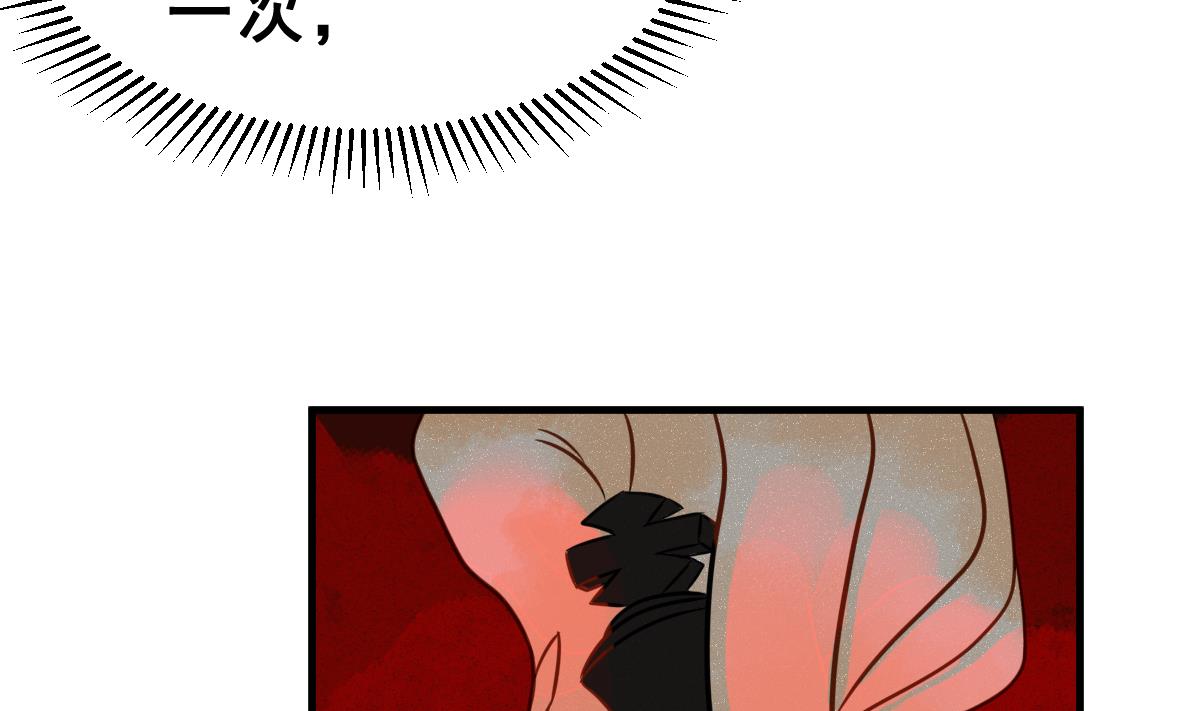 《动物为王》第58话 优格的抉择 第28页