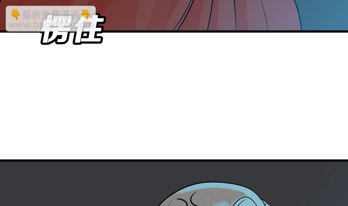 《动物为王》第58话 优格的抉择 第43页