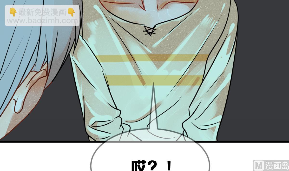 《动物为王》第58话 优格的抉择 第9页