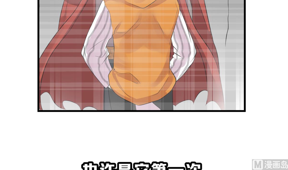 《动物为王》第61话 救赎 第12页