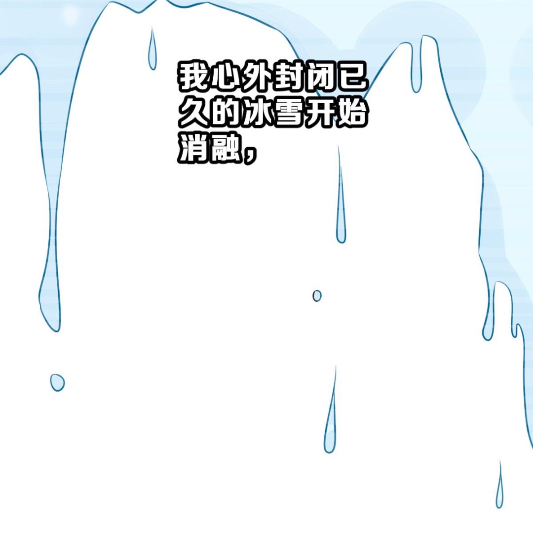 《动物为王》第61话 救赎 第29页