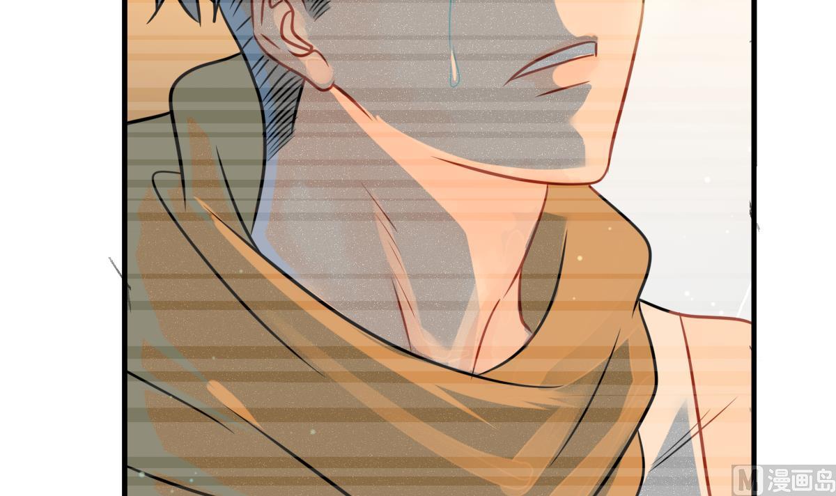 《动物为王》第61话 救赎 第42页