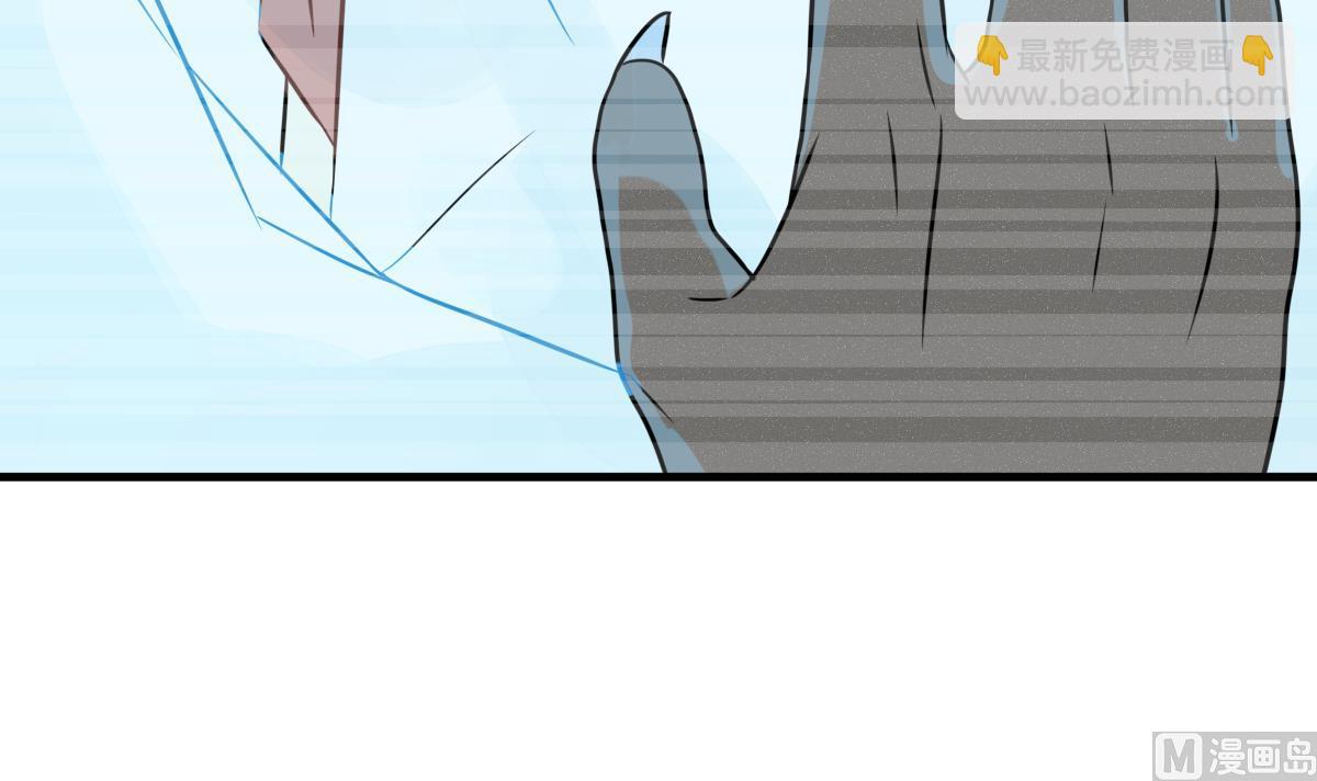 《动物为王》第61话 救赎 第9页