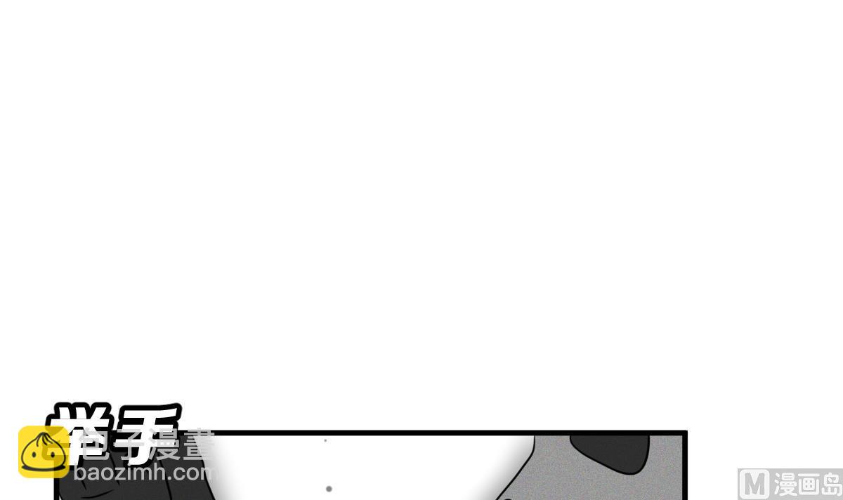《动物为王》第59话 反击开始 第39页