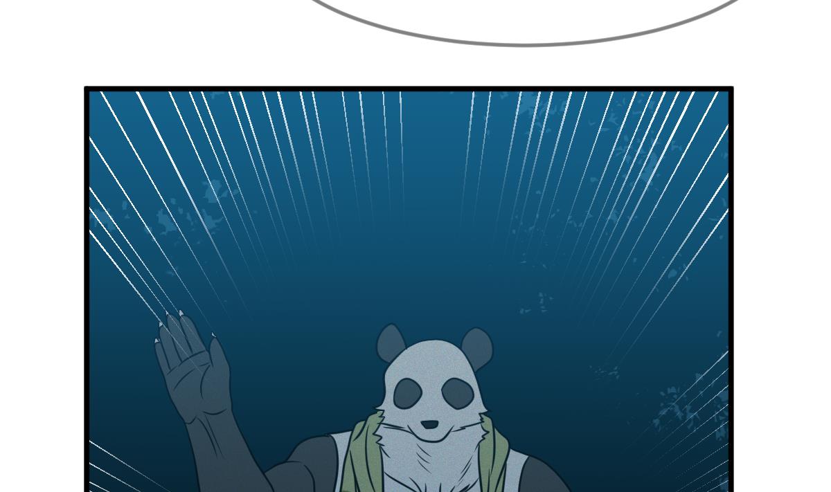 《动物为王》第59话 反击开始 第41页