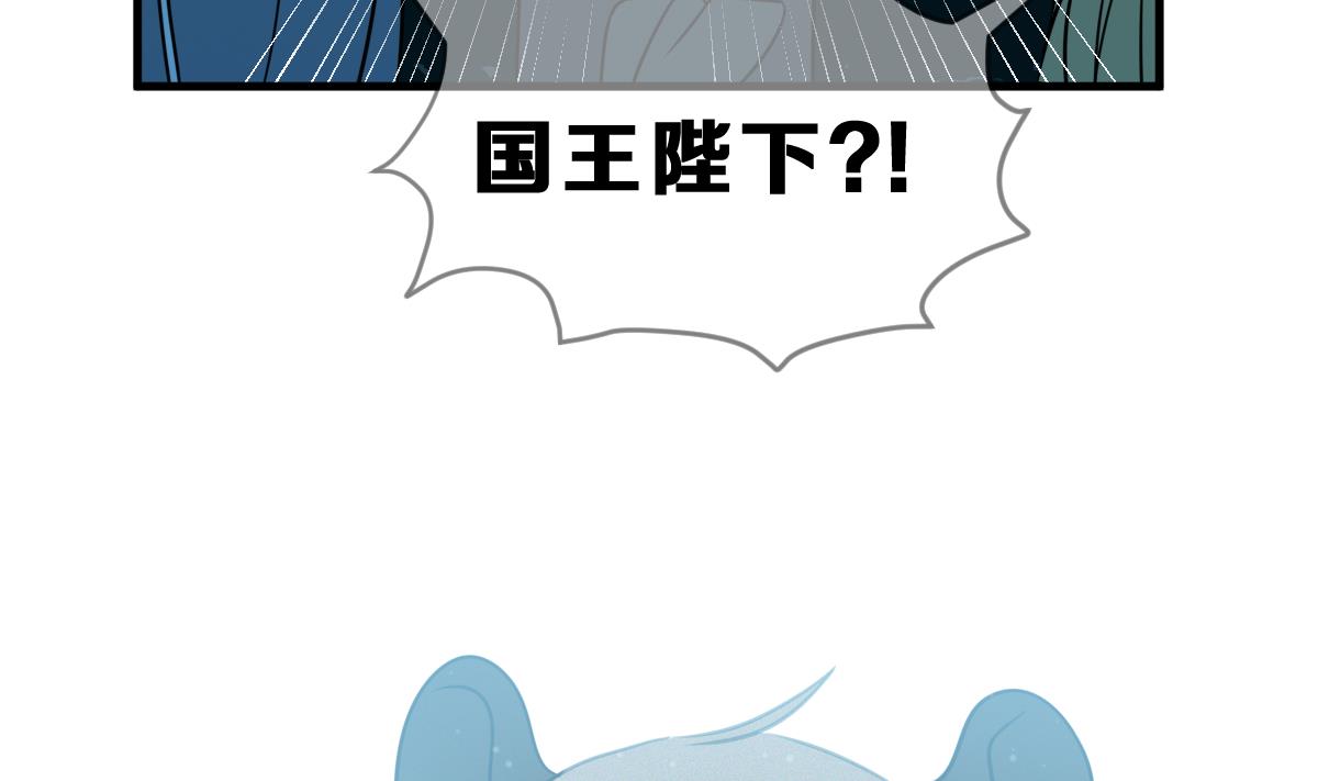 《动物为王》第59话 反击开始 第43页