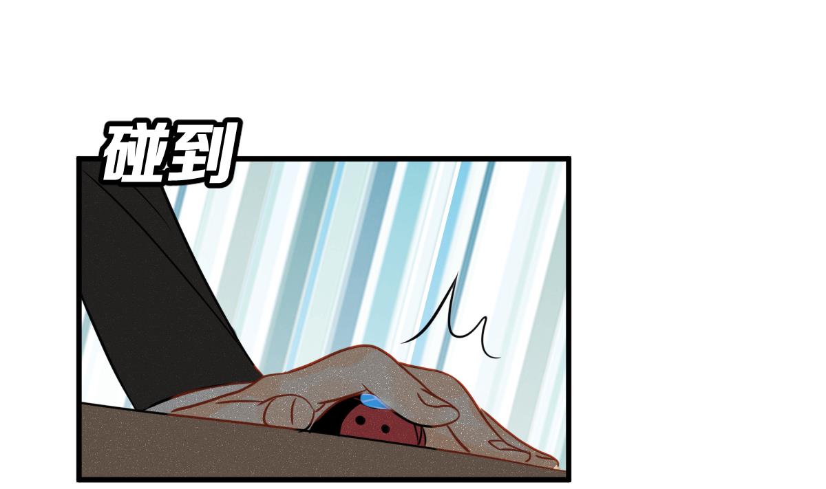 《动物为王》第65话 情报扩散 第20页