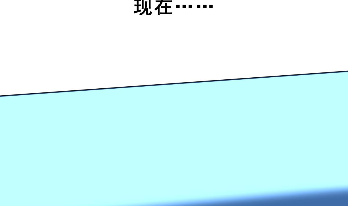 《动物为王》第65话 情报扩散 第8页