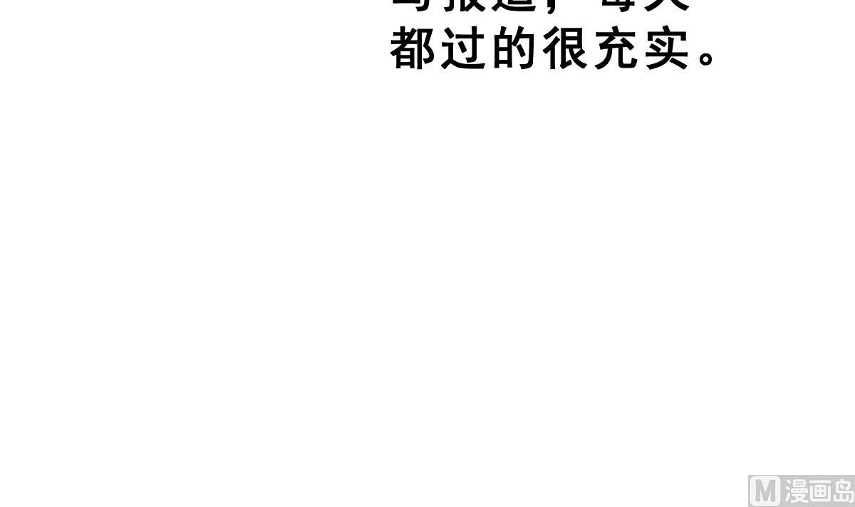 《动物为王》第64话 最后的通信 第12页