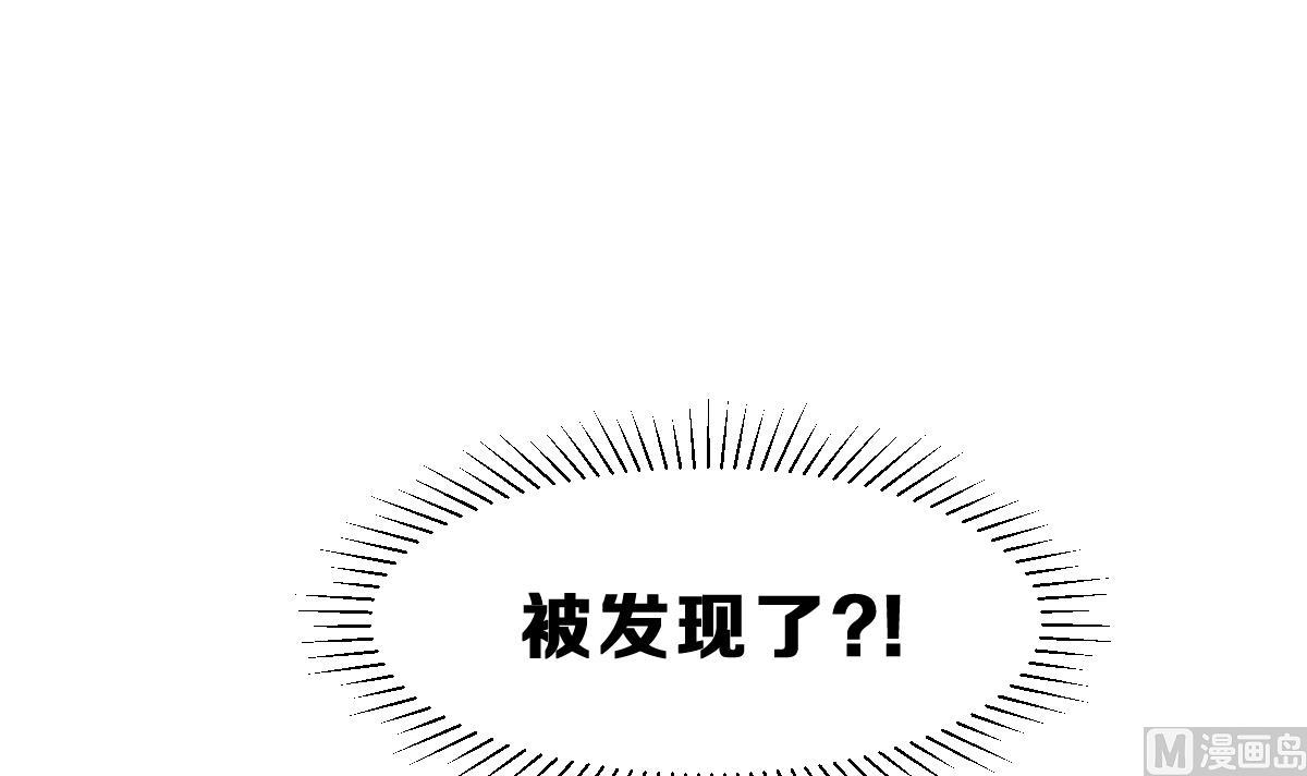 《动物为王》第64话 最后的通信 第42页
