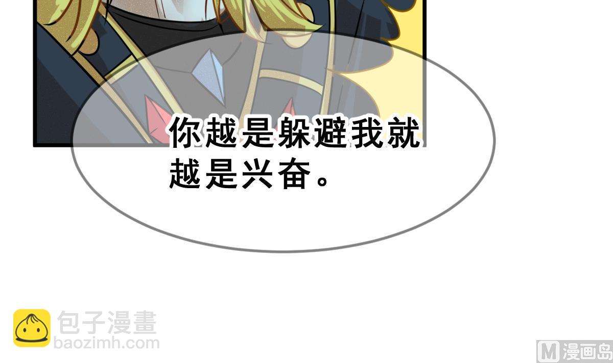 《动物为王》第62话 逃出动物王国 1 第24页